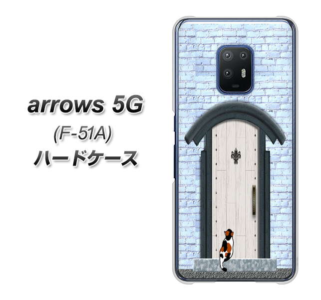 arrows 5G F-51A docomo YA951 石ドア01 ハードケース 背面印刷