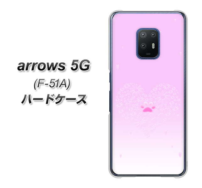 arrows 5G F-51A docomo YA955 ハート02 素材ホワイト ハードケース 背面印刷