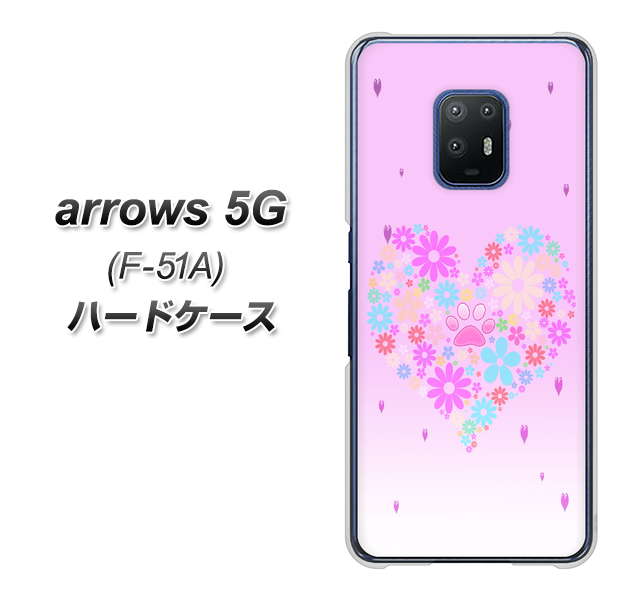 arrows 5G F-51A docomo YA959 ハート06 ハードケース 背面印刷