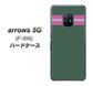 arrows 5G F-51A docomo YC936 アバルト07 ハードケース 背面印刷