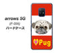 arrows 5G F-51A docomo YD856 パグ02 ハードケース 背面印刷
