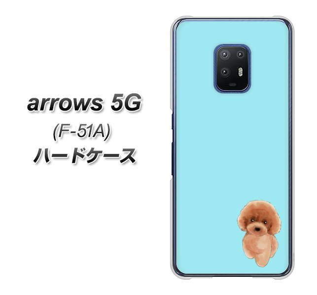 arrows 5G F-51A docomo YJ050 トイプードルレッド（ブルー） ハードケース 背面印刷