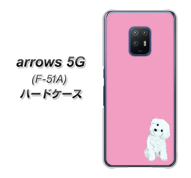 arrows 5G F-51A docomo YJ069 トイプードルホワイト（ピンク） ハードケース 背面印刷