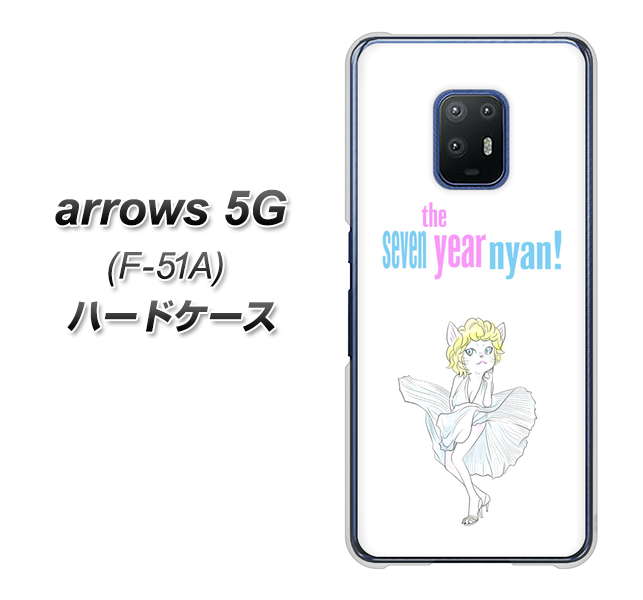 arrows 5G F-51A docomo YJ249 マリリンモンローにゃん ハードケース 背面印刷