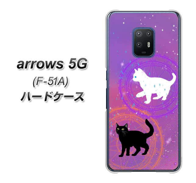 arrows 5G F-51A docomo YJ328 魔法陣猫 キラキラ かわいい ピンク ハードケース 背面印刷