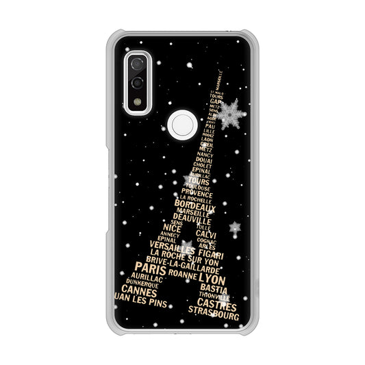 arrows We F-51B docomo エッフェル塔 ハードケース 背面印刷