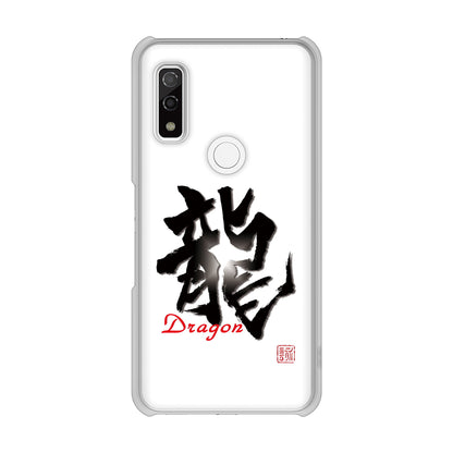 arrows We F-51B docomo 大野詠舟 一文字 ハードケース 背面印刷