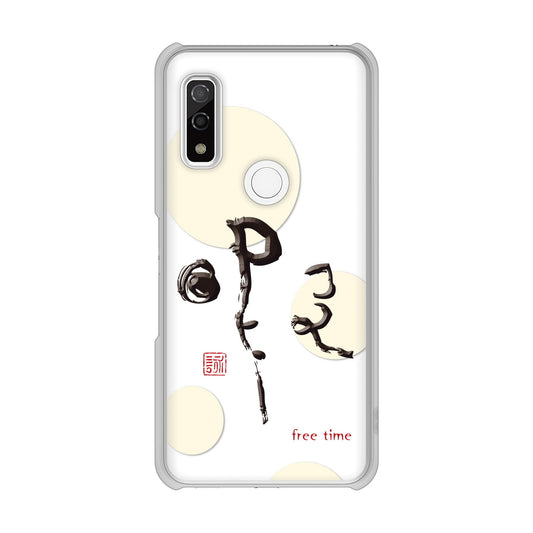 arrows We F-51B docomo 大野詠舟 一文字 ハードケース 背面印刷
