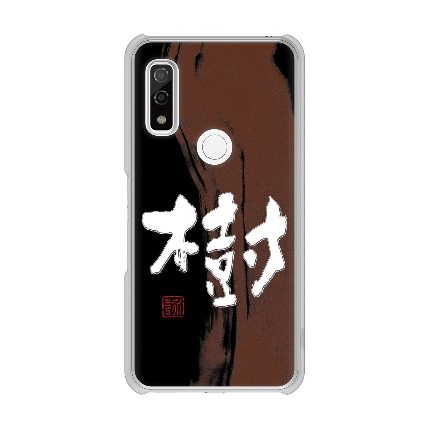 arrows We F-51B docomo 大野詠舟 一文字 ハードケース 背面印刷