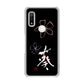 arrows We F-51B docomo 大野詠舟 一文字 ハードケース 背面印刷