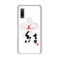 arrows We F-51B docomo 大野詠舟 一文字 ハードケース 背面印刷