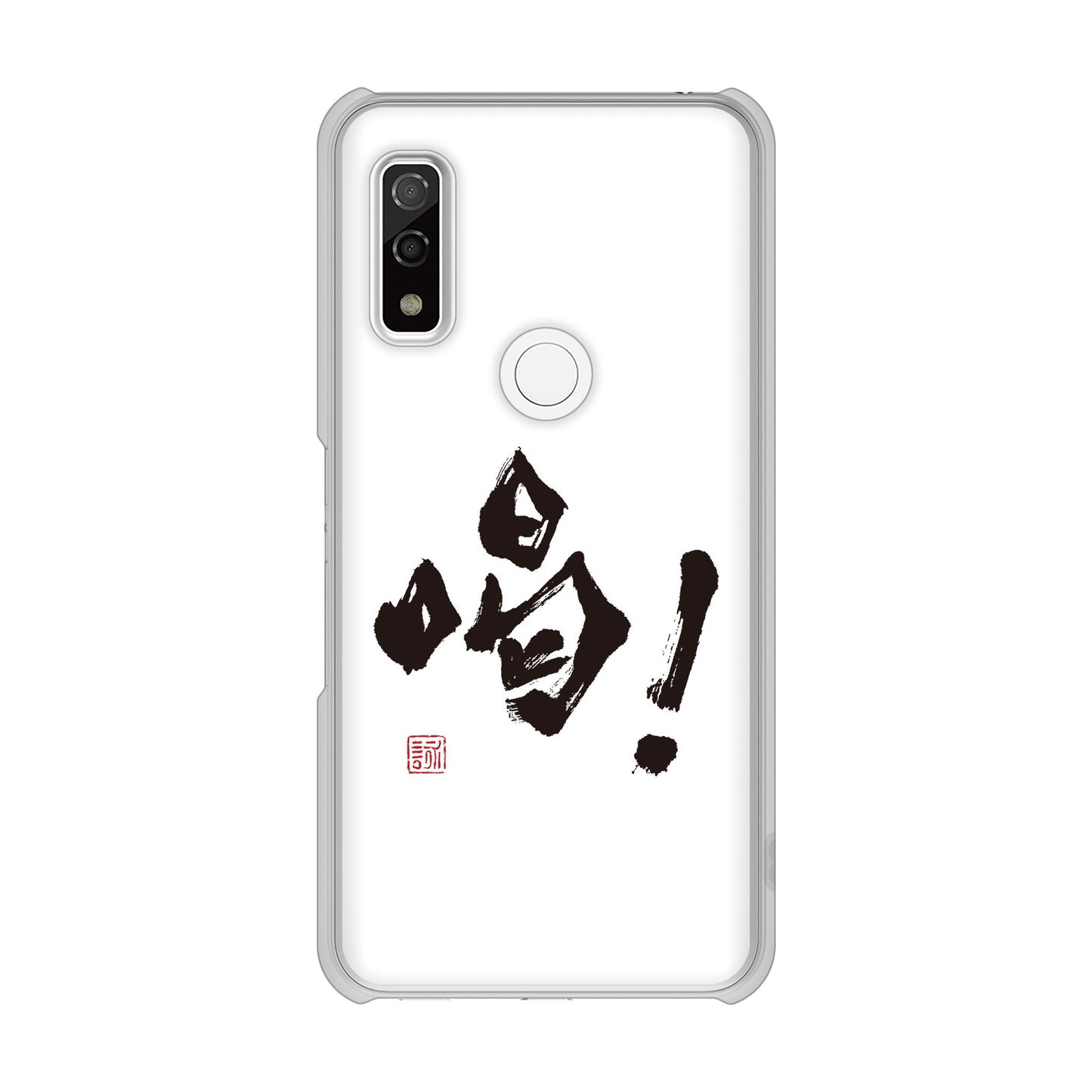arrows We F-51B docomo 大野詠舟 一文字 ハードケース 背面印刷
