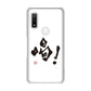 arrows We F-51B docomo 大野詠舟 一文字 ハードケース 背面印刷