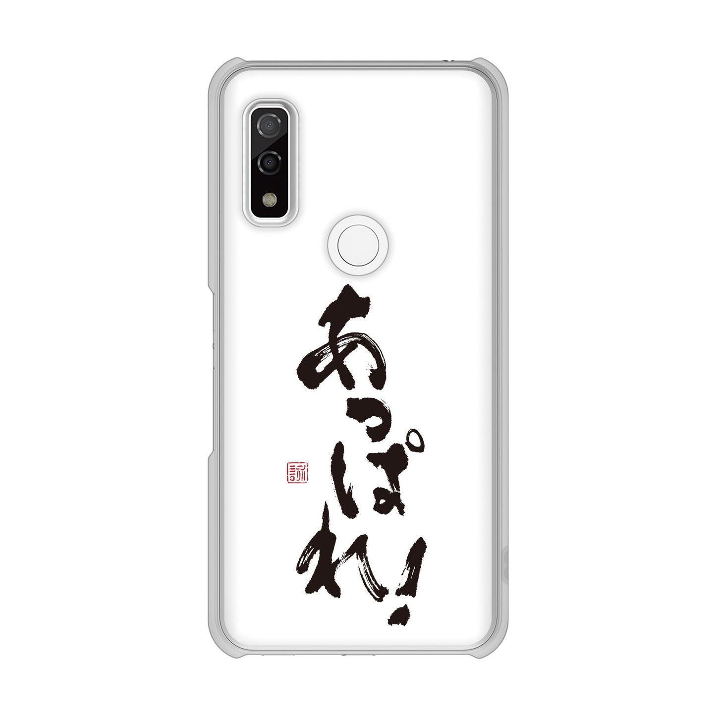 arrows We F-51B docomo 大野詠舟 ジョーク ハードケース 背面印刷