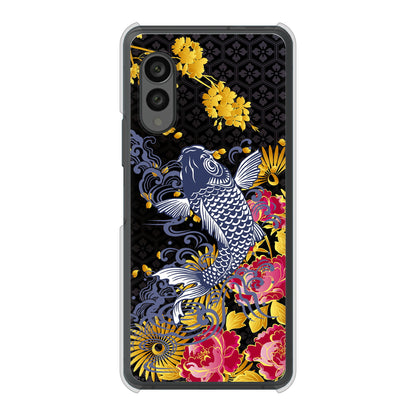 arrows N F-51C docomo 鯉 ハードケース 背面印刷
