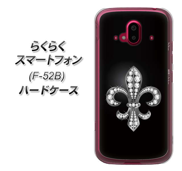 らくらくスマートフォン F-52B docomo 042 ラインストーン風の印刷ゴージャスユリ ハードケース 背面印刷