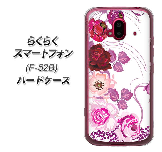 らくらくスマートフォン F-52B docomo 116 ６月のバラ ハードケース 背面印刷