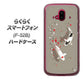 らくらくスマートフォン F-52B docomo 367 よりそう鯉 ハードケース 背面印刷