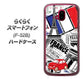 らくらくスマートフォン F-52B docomo 599 フランスの街角 ハードケース 背面印刷