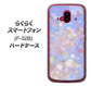 らくらくスマートフォン F-52B docomo YJ293 デザイン ハードケース 背面印刷