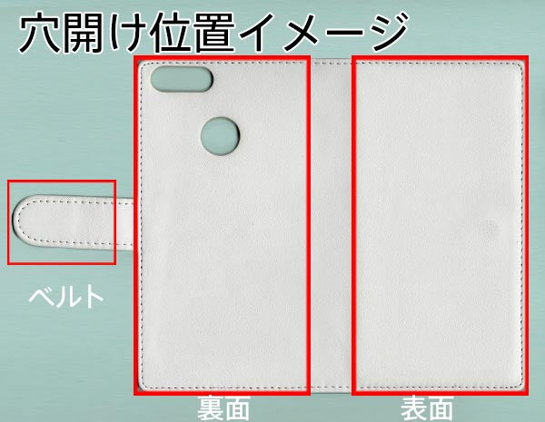 HUAWEI nova lite 2 FIG-LA1 【名入れ】レザーハイクラス 手帳型ケース 耐衝撃