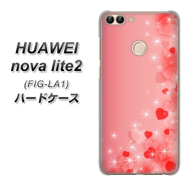 HUAWEI nova lite 2 FIG-LA1 003 ハート色の夢 ハードケース 背面印刷