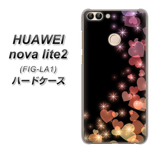 HUAWEI nova lite 2 FIG-LA1 020 夜のきらめきハート ハードケース 背面印刷