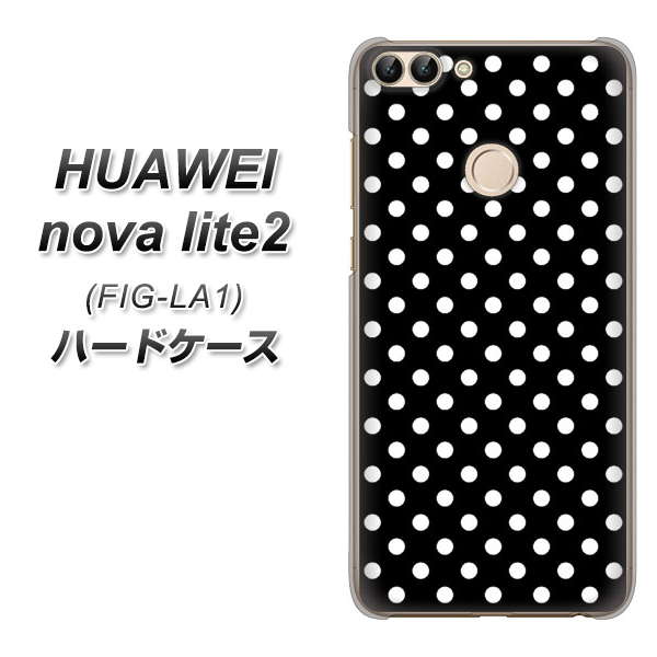 HUAWEI nova lite 2 FIG-LA1 059 シンプル柄（水玉） ブラック ハードケース 背面印刷