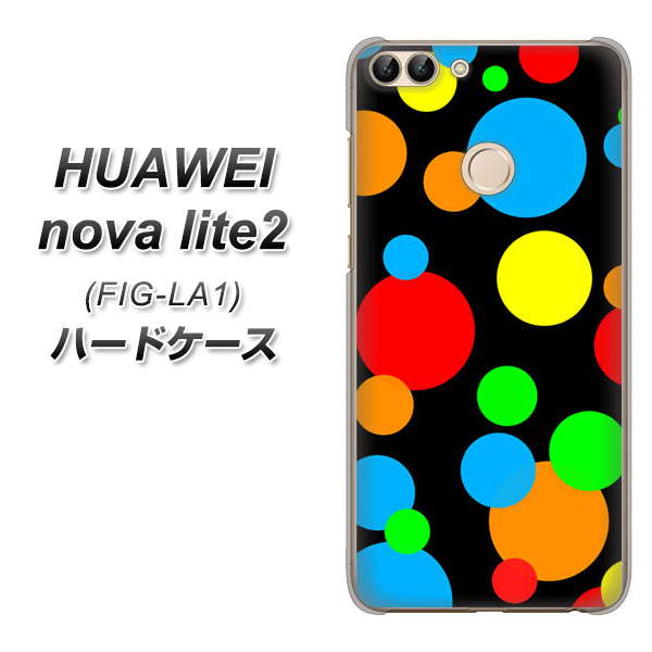 HUAWEI nova lite 2 FIG-LA1 076 シンプル（大阪のおばちゃん） ハードケース 背面印刷
