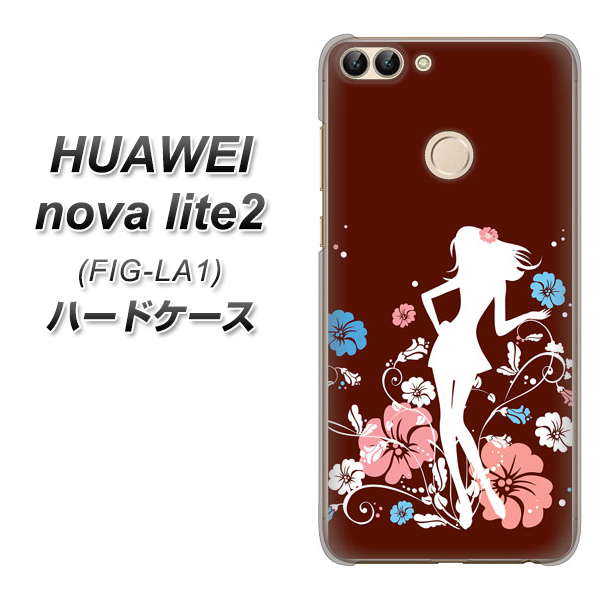 HUAWEI nova lite 2 FIG-LA1 110 ハイビスカスと少女 ハードケース 背面印刷