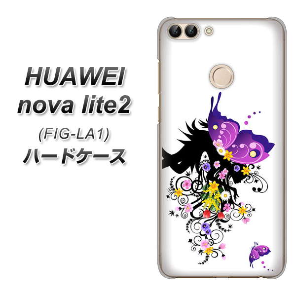 HUAWEI nova lite 2 FIG-LA1 146 蝶の精と春の花 ハードケース 背面印刷