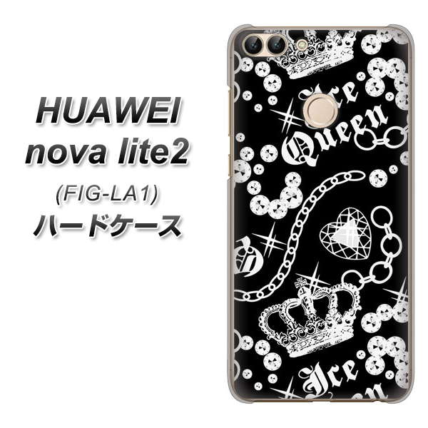 HUAWEI nova lite 2 FIG-LA1 187 ゴージャス クラウン ハードケース 背面印刷