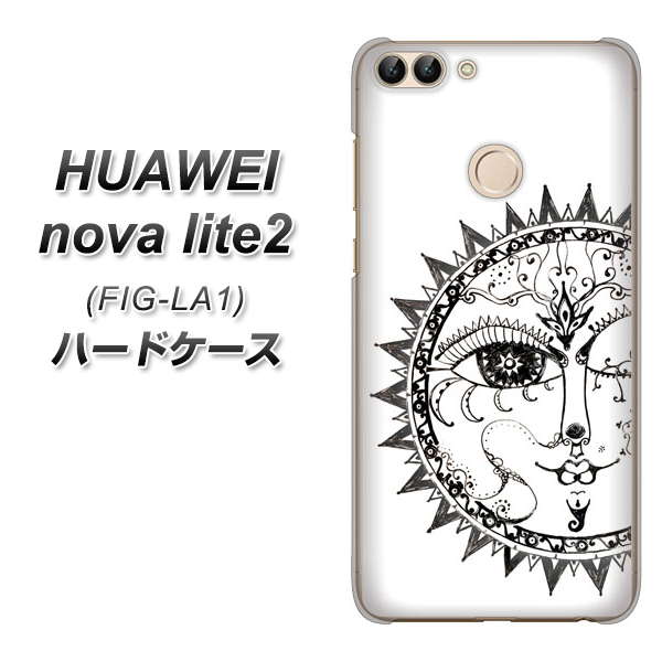 HUAWEI nova lite 2 FIG-LA1 207 太陽神 ハードケース 背面印刷