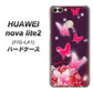 HUAWEI nova lite 2 FIG-LA1 251 紅の蝶 ハードケース 背面印刷