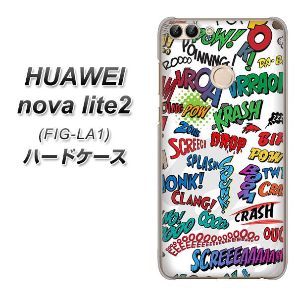 HUAWEI nova lite 2 FIG-LA1 271 アメリカン キャッチコピー ハードケース 背面印刷