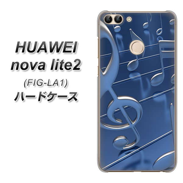 HUAWEI nova lite 2 FIG-LA1 286 3D 音符 ハードケース 背面印刷