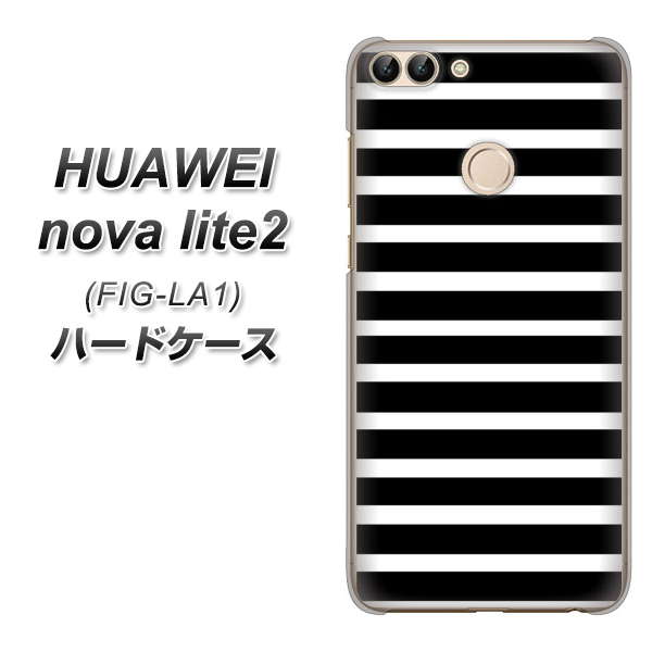 HUAWEI nova lite 2 FIG-LA1 330 サイドボーダーブラック ハードケース 背面印刷