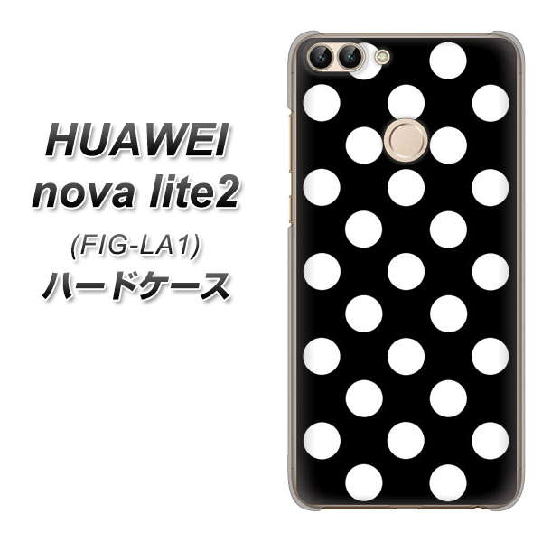 HUAWEI nova lite 2 FIG-LA1 332 シンプル柄（水玉）ブラックBig ハードケース 背面印刷