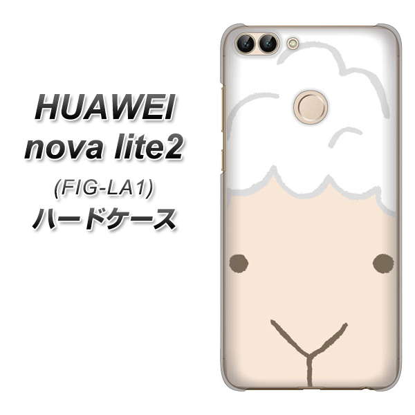 HUAWEI nova lite 2 FIG-LA1 346 ひつじ ハードケース 背面印刷