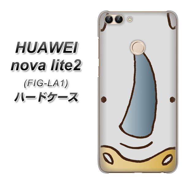 HUAWEI nova lite 2 FIG-LA1 350 さい ハードケース 背面印刷
