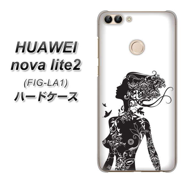 HUAWEI nova lite 2 FIG-LA1 384 ボディアート ハードケース 背面印刷