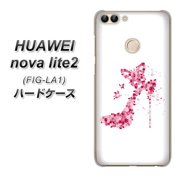 HUAWEI nova lite 2 FIG-LA1 387 薔薇のハイヒール ハードケース 背面印刷