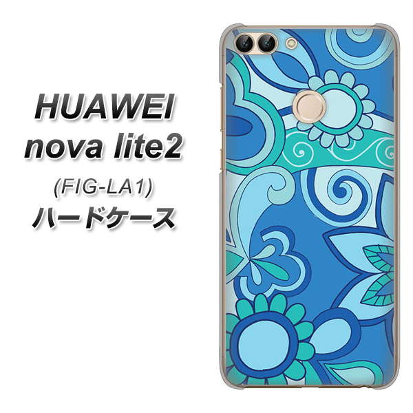 HUAWEI nova lite 2 FIG-LA1 409 ブルーミックス ハードケース 背面印刷