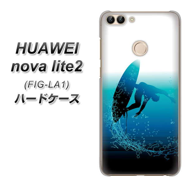 HUAWEI nova lite 2 FIG-LA1 416 カットバック ハードケース 背面印刷