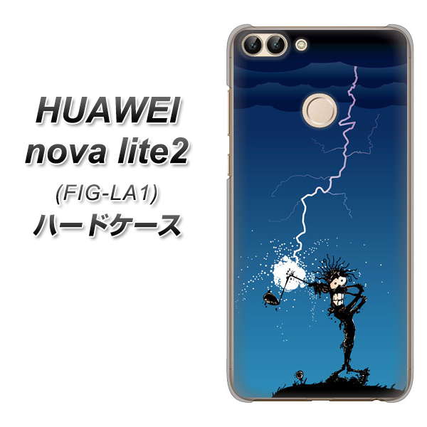 HUAWEI nova lite 2 FIG-LA1 417 ゴルファーの苦難 ハードケース 背面印刷
