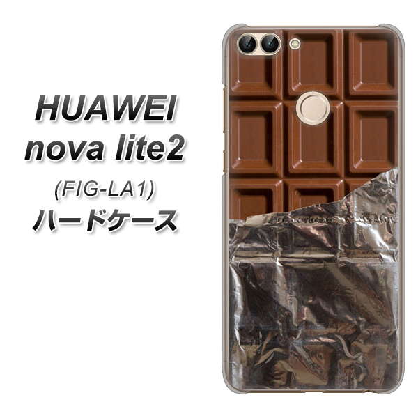HUAWEI nova lite 2 FIG-LA1 451 板チョコ ハードケース 背面印刷