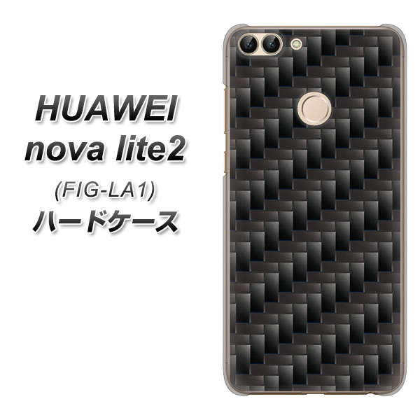 HUAWEI nova lite 2 FIG-LA1 461 カーボン ハードケース 背面印刷