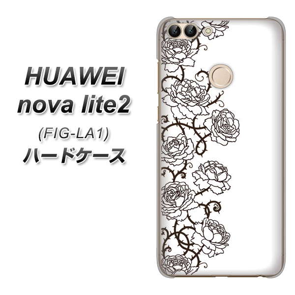 HUAWEI nova lite 2 FIG-LA1 467 イバラ ハードケース 背面印刷