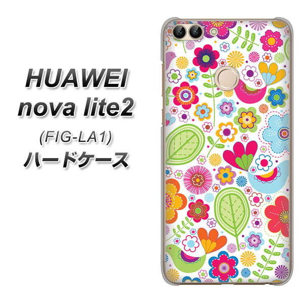 HUAWEI nova lite 2 FIG-LA1 477 幸せな絵 ハードケース 背面印刷