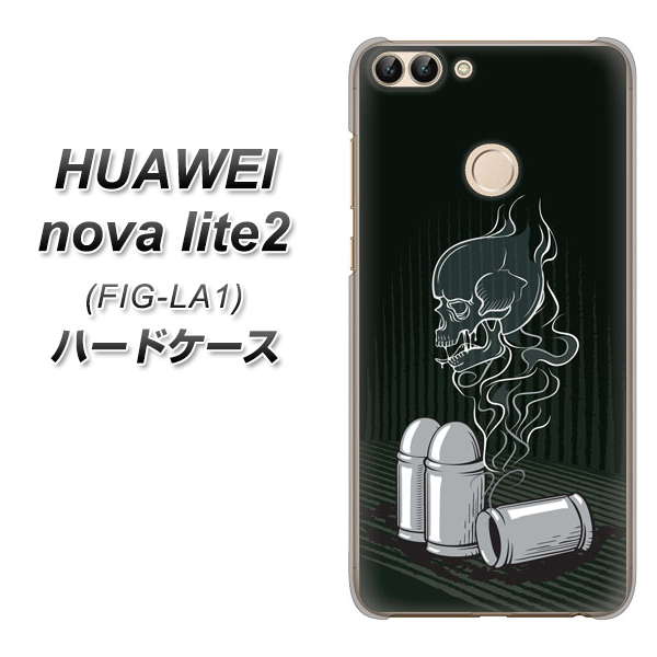 HUAWEI nova lite 2 FIG-LA1 481 弾丸 ハードケース 背面印刷